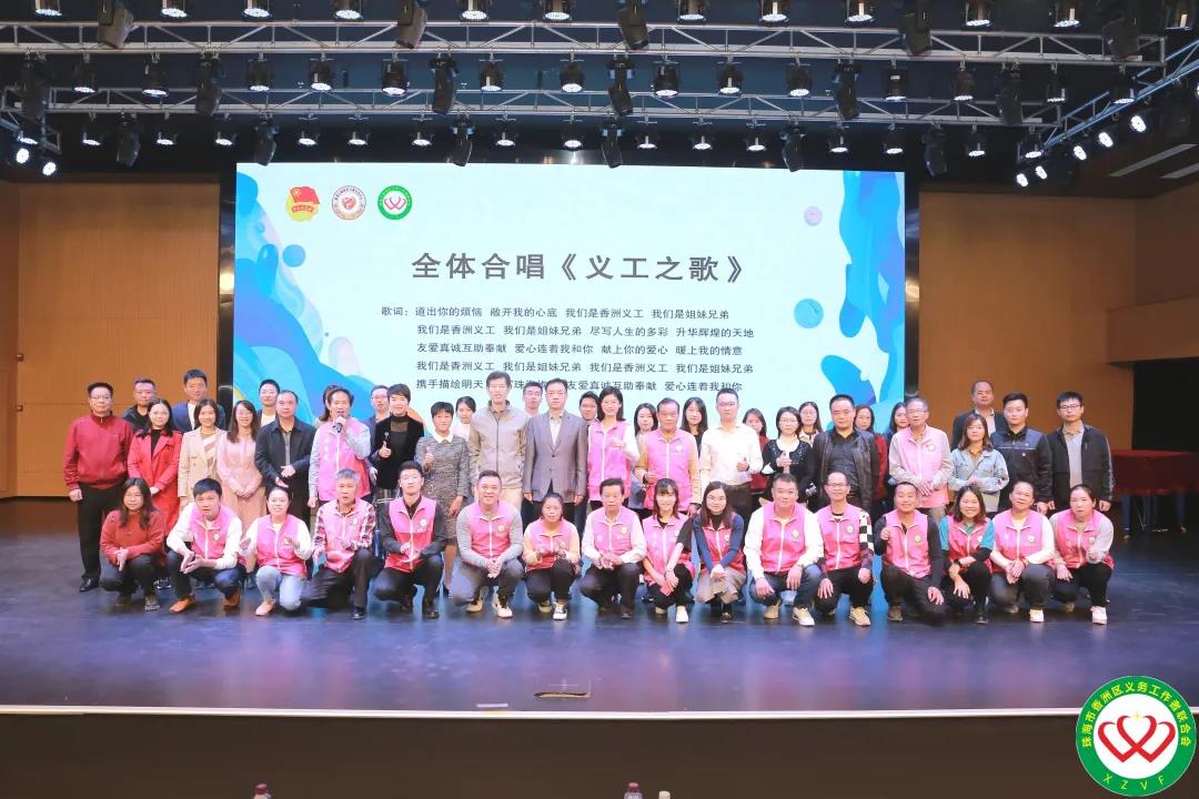 jinnianhui今年会显示，“屏” 显爱心