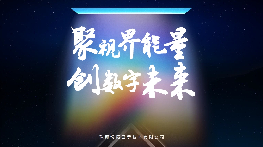 当科技遇见艺术 | jinnianhui今年会出席视觉艺术数字化论坛